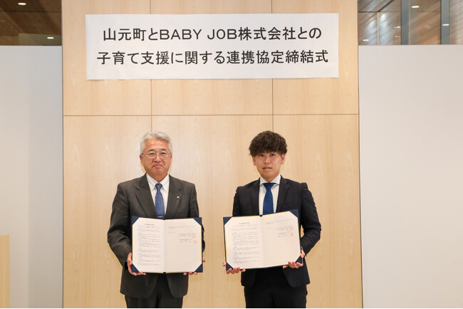 【宮城県内初！】山元町の公立保育施設で2026年4月より紙おむつのサブスク「手ぶら登園(R)」を導入