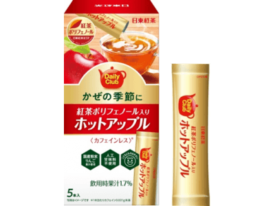 「日東紅茶　デイリークラブ　紅茶ポリフェノール入りホットアップル」新発売