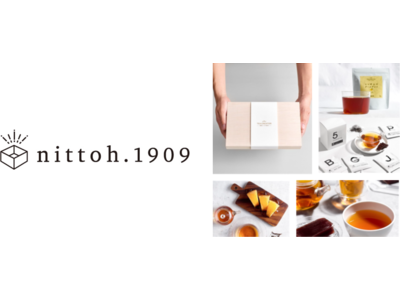 紅茶の世界を通じて顧客との双方向型コミュニケーションを目指す　体験型ECサイト「nittoh.1909」をグランドオープン