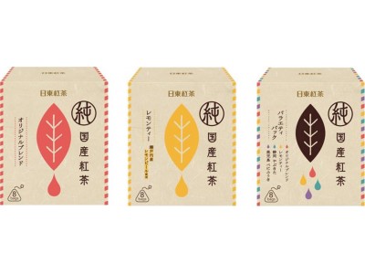 「日東紅茶　純国産紅茶ティーバッグ」リニューアル新発売