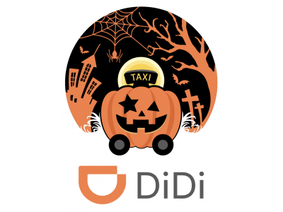 DiDiモビリティジャパン、大阪において「ハロウィンキャンペーン」を実施