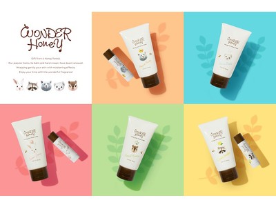 「VECUA Honey」のロングセラーアイテムが、装い新たにリニューアル！乾燥が気になる手肌・唇をいたわる「ハンドクリーム」と「リップクリーム」が、2020年11月2日（月）に新発売です。