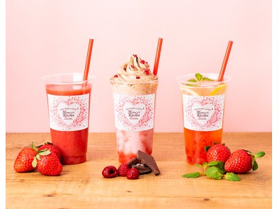 「Love Strawberry」季節の苺スムージー＆ジュースを2月1日～限定発売!!