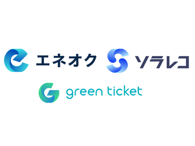 民間サポーター制度を創設し、自治体と連携した地域の脱炭素推進事業（再エネ共同購入プロジェクト）を推進する企業を募集します ！