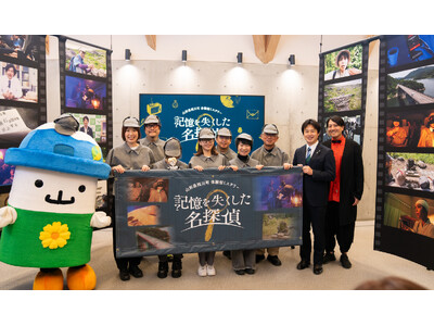 【イベントレポート】山形県西川町を舞台にした「ARG×体験型ミステリー」の地方創生プロジェクトが始動！『...