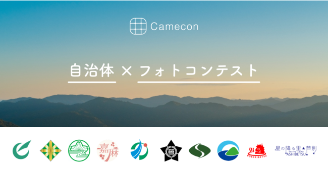 tHgReXguCameconv̂Ƃ̘AgJnIӂ邳Ɣ[łό̃v[VJRxI