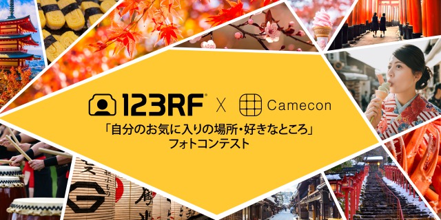 w123RFx~wCameconxR{JnI(SɎQ܂)tHgReXgJÒ`612()܂ŁI