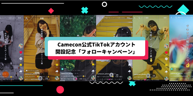 Camecon(JR) TikTokAJEgJ݋LOutH[Ly[vJÁIAmazonMtg10lɓI