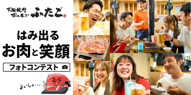 "Ί""͂ݏo邨"ReXg̎ICameconƑēEzӂ12/1()ꏏɐグI