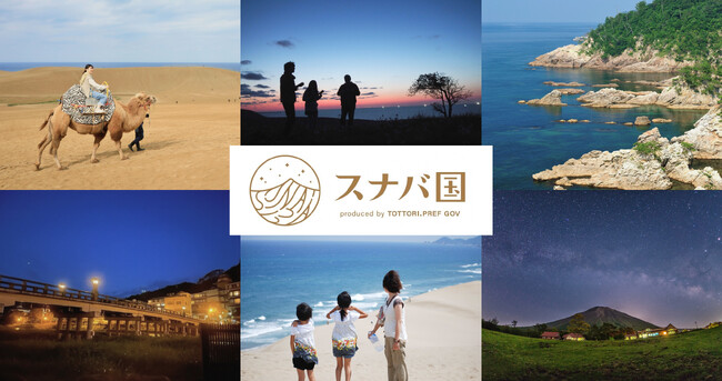 y挧~Cameconz挧̐VvWFNgwXiox̔Fmg{Ƃ1/22`SQłtHgReXgJÁI