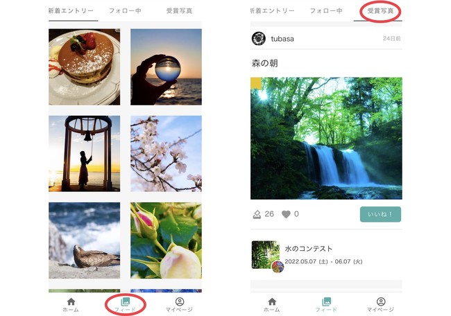 tHgReXgAvwCamecon(JR)xAbvf[gI`ˋ@\A}Cy[Wł̎܉񐔂̊mFȂǕ̋@\ǉI