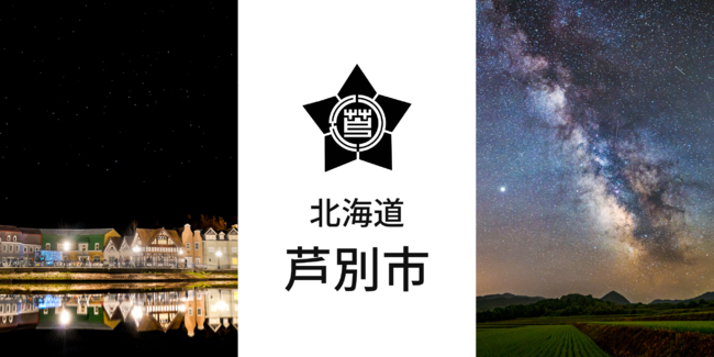 ̃R{wkCʊόx~wCameconxtHgReXgJnI625(y)`725()܂ŊJÁI