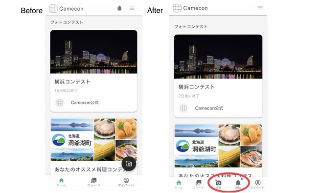 tHgReXgAvwCamecon(JR)x̃z[ʂj[AIz[ʂɁuev{^Ɓuʒmv{^ǉAANZXX[YɁI