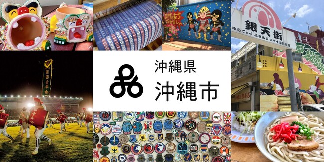 y9/1()`10/1(y)܂ŁzCameconɂāwꌧ sÁxtHgReXgJÒIûŁve[}ɎQҕWI