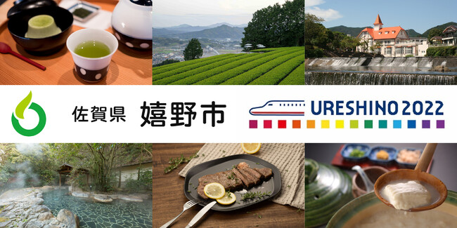 wꌧ sÁxtHgReXg9/17(y)`wCameconxɂĊJÂ܂IHOTقƂʐ^𓊍e悤I9/23()ɂ͊쉷w߂łJƁI