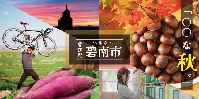 y9/18()`10/18()܂ŁzCameconɂāwm ɓsÁxtHgReXgJÒIuZZ̏H`HƌΎv́EƁ`ve[}ɎQҕWI