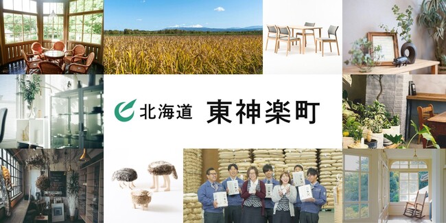 y10/8(y)`11/7()܂ŁzCameconɂāwkC _yÁxtHgReXgJÒIuƋECeAve[}ɎQҕWI