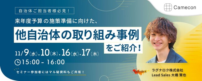 ̂̒SҕKIӂ邳Ɣ[łVeBPRȂǂ̔FmgE͔M{Aق̂̎ȂǂICZ~i[ɂĂЉ܂Iy11/9()A10()A16()A17()4ԊJÁz