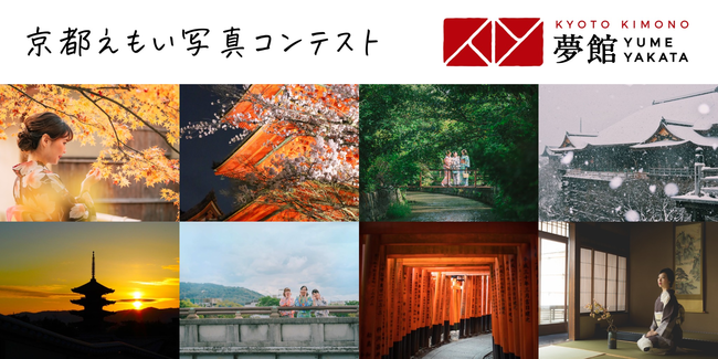 ső勉̒^XuفvCamecon(JR)ɂĊԌtHgReXgJÁIśuve[}Ɏʐ^WIy2022N125(y)܂Łz