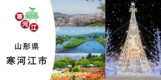 R`͍]s ÁwC~l[VxtHgReXg`12/15JÒICamecon(JR)NłCyɎQł܂I܎҂ɂ͒n̓Yi𑡒I