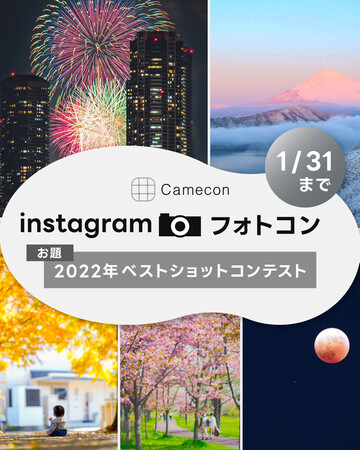 tHgReXgTCgwCamecon(JR)xCX^OɂēeLy[JÒIvEA}sISǂłQ\łIy2023N131܂Łz