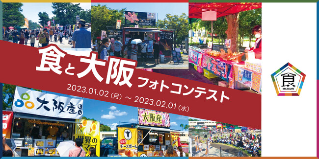 tHgReXgAvwCamecon(JR)xɂāuHƑtHgReXgvJÒIuHv̎ʐ^𓊍e悤IyÁFЃVNEt[h r}z