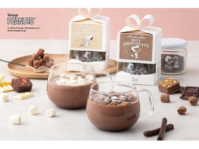 【スヌーピー】チョコ好きの願望、まるごと叶えます。超濃厚「マシュマロホットチョコレート」新発売