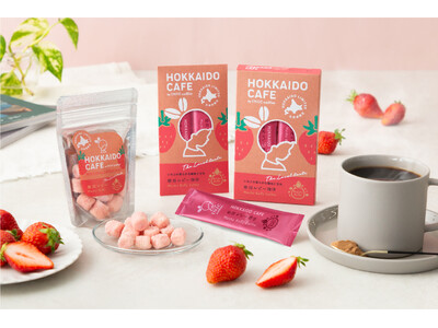 【摩周ルビー×INIC coffee】いちごの華やかな酸味が香る「摩周ルビー珈琲」を2025年4月30日...