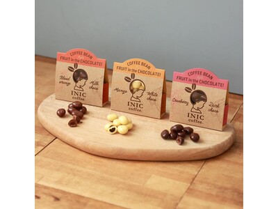 自分用にもギフトにも選びたくなるチョコスイーツ新登場。「たった5秒で本格コーヒー」のイニックコーヒーから、フルーツやコーヒー豆などでアレンジを効かせた個性豊かなチョコレートスイーツが新発売。