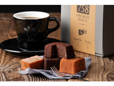 名古屋発のスイーツブランドFACTORY758より、コーヒーとの相性を追求した贅沢な焼き菓子「ワンバイト...