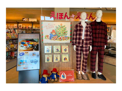 絵本ナビのオリジナルグッズが 柏の葉 蔦屋書店「えほん＋えほん」で販売開始！