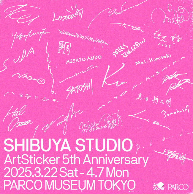 「ArtSticker」5周年を記念し、30組のアーティストによるグループ展「SHIBUYA STUDIO」を渋谷のPARCO MUSEUM TOKYOで2025年3月22日(土)より開催