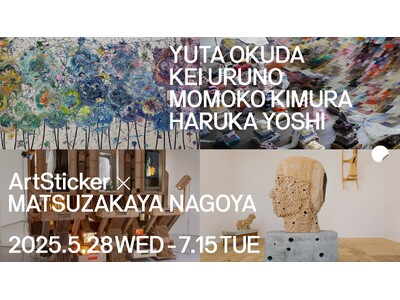 ArtSticker × MATSUZAKAYA NAGOYA|松坂屋名古屋店「ウォールミュージアム」に...