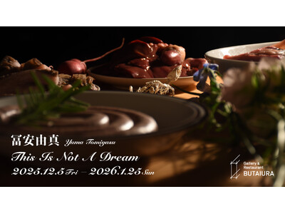 冨安由真個展「This Is Not A Dream」 2025年12月5日(金)より麻布台ヒルズ内「Gallery & Restaurant 舞台裏」にて開催