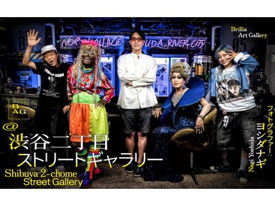 �ʐ^�� ���V�_�i�M�����H������̉��͂��Ɂg�a�J�̐l�h���ʂ� �܂��𕑑�ɂ����uBAG���a�J�񒚖ڃX�g���[�g�M�������[�v�S�ʃI�[�v��