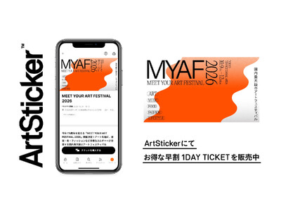 「MEET YOUR ART FESTIVAL 2026」 チケットをArtStickerにて販売中。アートを軸に、音楽・食・ファッションなど多様なカルチャーが交差する国内最大級のアートフェスティバル