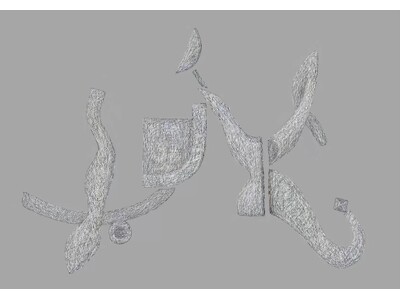 【Gallery 舞台裏】ArtSticker×CADANのコラボ企画第5弾。小泉圭理「骨のあるなし」2026年11月11日(水)から開催