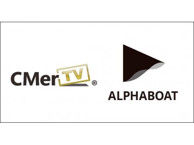 CMerTV  住友商事グループのAlphaBoat合同会社と事業提携