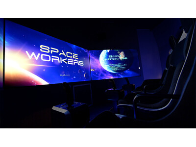 京都府綾部市「綾部市天文館パオ」の宇宙ミッション体験コンテンツ『スペースワーカーズ』を制作
