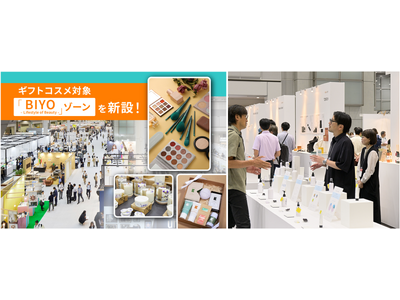 「BIYO-Lifestyle of Beauty-」ゾーン誕生！