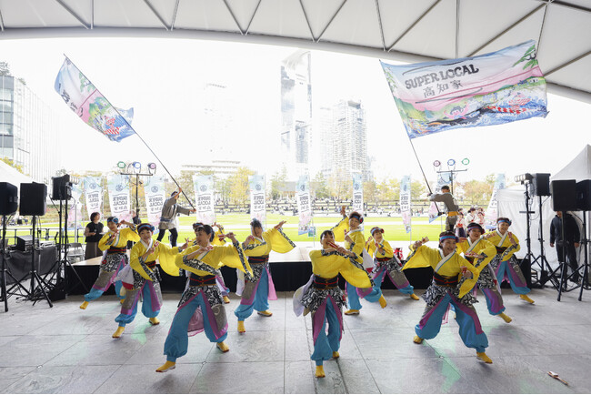 よさこいや、土佐酒と食のプレミアムな体験も！　高知の魅力をまるごと体験「SUPER LOCAL 高知家 ～食と酒とよさこいの秋～」