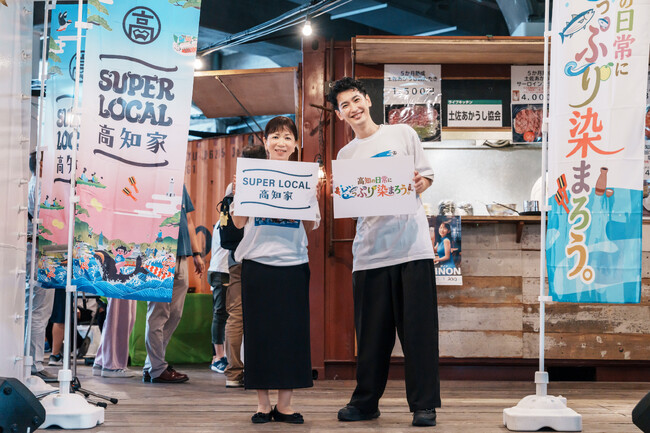 大阪の高架下に“都市型市場”が出現！？　高知の地元タレント・柴田恵介（しばっち）さんが1dayイベントをナビゲート「SUPER LOCAL 高知家 どっぷり市場　～高知の日常に、どっぷり染まろう～」