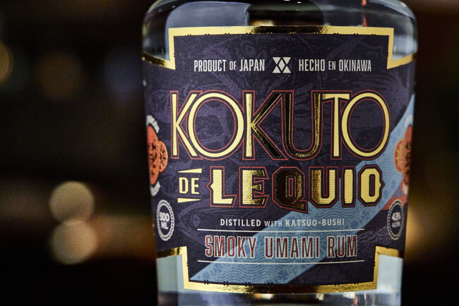 SG Groupが新作「KOKUTO DE LEQUIO Smoky Umami Rum」を3月16日発売