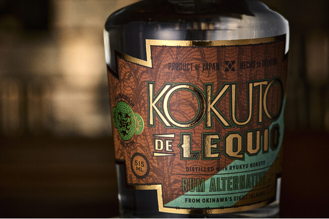 バーカンパニーSG Groupがノンアルコールラムを開発！「KOKUTO DE LEQUIO Rum Alternative」9月18日リリース