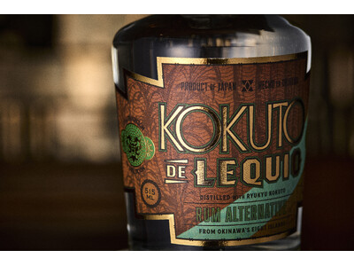 バーカンパニーSG Groupがノンアルコールラムを開発！「KOKUTO DE LEQUIO Rum Alternative」9月18日リリース