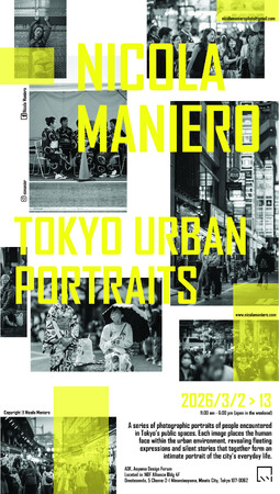 ADFアートギャラリープロジェクト Vol.38 | ニコラ・マニエロ個展「アーバン・ポートレート」が開催