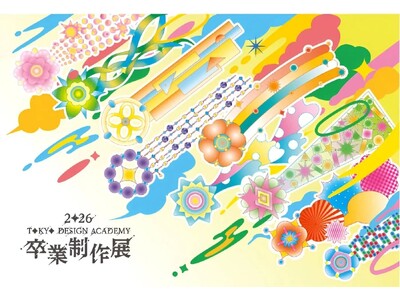 ADFアートギャラリープロジェクト Vol.42 | 東京デザイン専門学校2026卒業制作展が開催
