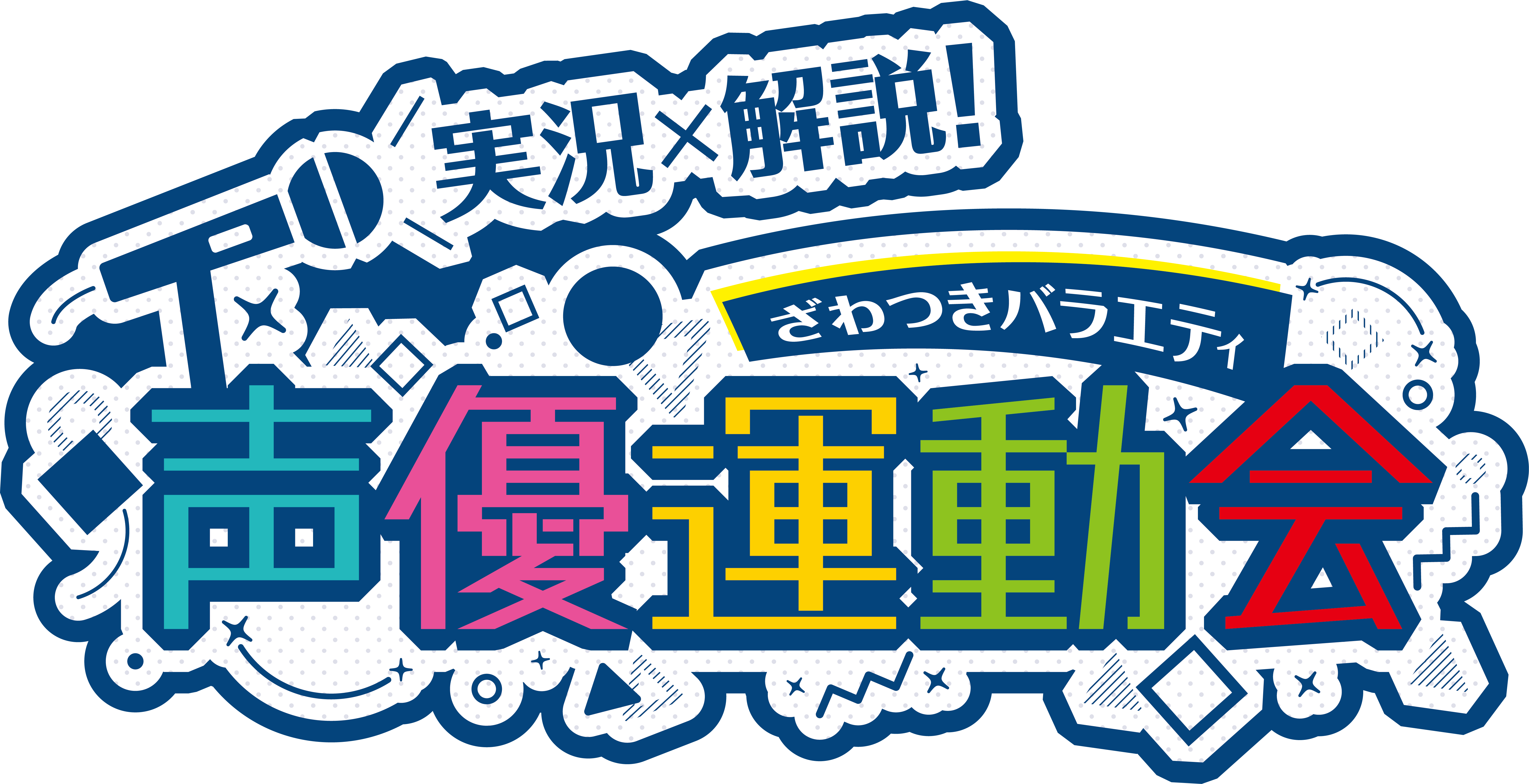 Tvアニメ 黒子のバスケ より 高尾和成の描き下ろしイラストを使用したセット商品が受注生産で発売決定 Tvアニメ 黒子のバスケ より 高尾 和成の描き下ろしイラストを使用したセット商品が受注生産で発売決定 株式会社アニメイト