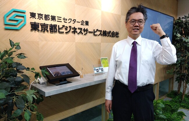 技能を競う全国大会・アビリンピックへ東京都ビジネスサービス株式会社社員が出場＆障害者ワークフェア2025に出展