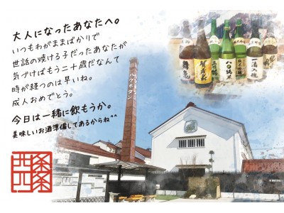 インナーマスク 日本酒ラベルー５ 紺 370円-